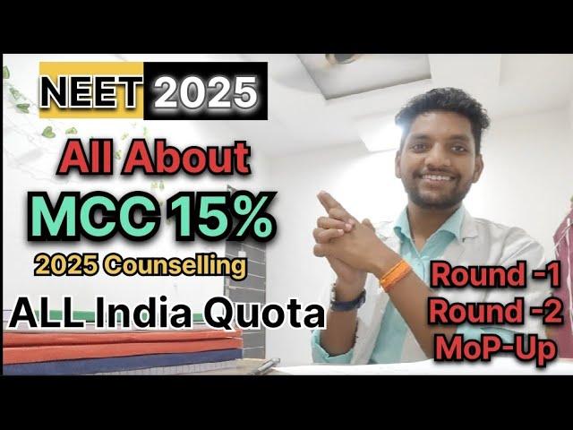 NEET 2025 cutoff MCC COUNSELLING AIQ 2025 MBBS/BDS/B.Sc NEET 2025 Cutoff  #mbbs #mcc #aiqcounselling