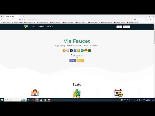 VieFaucet - обзор способов заработка, вывод на FaucetPay и CWallet