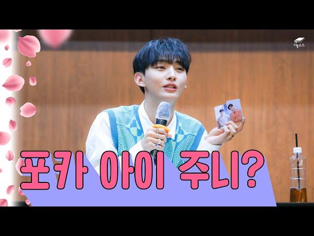 밥알이 깡패는 아니예요. (부제: 윤지성 트레카 뜯김) #지룽소드