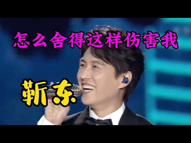 靳东演唱u002F配音伤感催泪情歌，旋律凄美歌词走心醉人，听哭痴情人