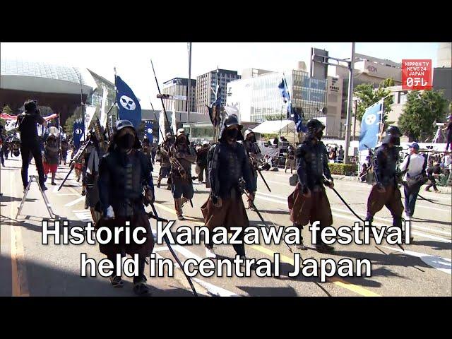 Historic Kanazawa festival held in central Japan