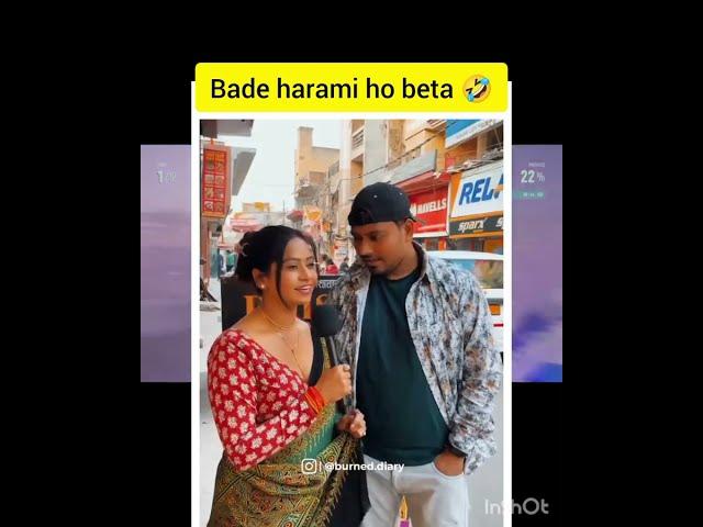 bade harami ho beta  funny video comedy memes part 5 #funnyvideo #viralvedio #memes #comedyvideo