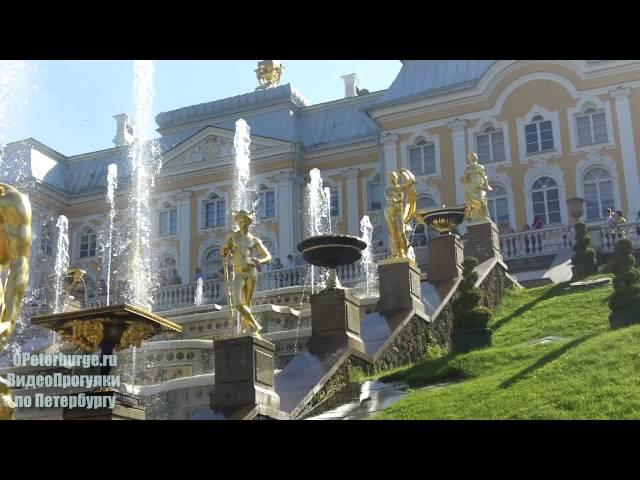 Петергоф. Петродворец. Большой дворец.