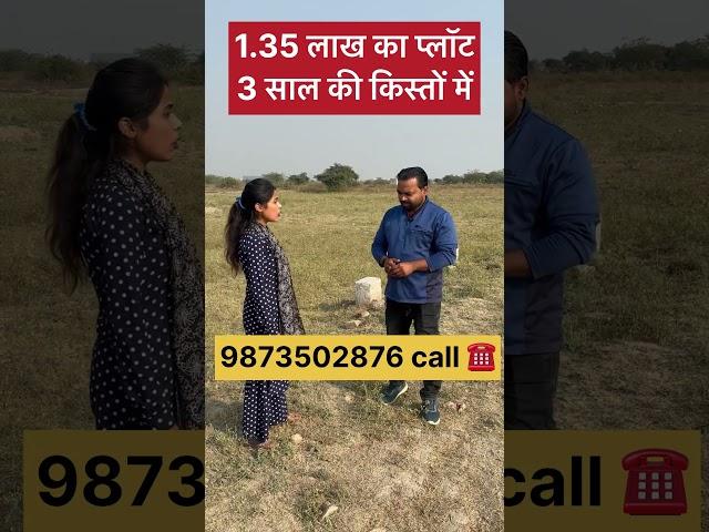 plot for sale in greater noida #shorts #short #realestate #property #plotforsale #viralproperty