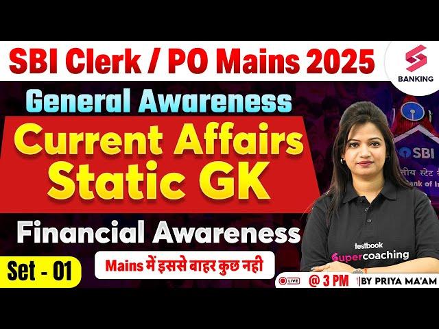 SBI Clerk/PO Mains  2025 Current Affairs | SBI PO Mains Banking And General Awareness | Priya Ma'am
