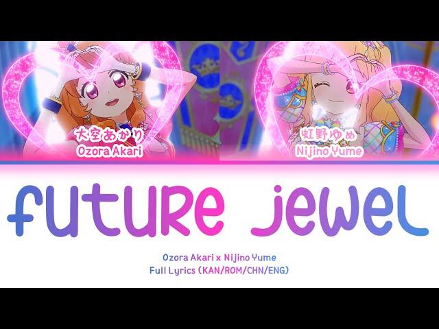 Future jewel — Ozora Akari & Nijino Yume | FULL LYRICS (KAN/ROM/中/ENG)