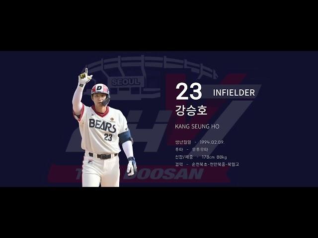 𝐏𝐥𝐚𝐲𝐥𝐢𝐬𝐭  24V7 TEAM DOOSAN! 2024년 두산베어스 응원가 모음