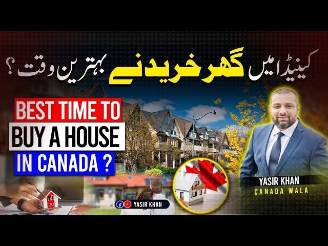 Canada's Real Estate Market: Best Time to Buy a House | Yasir Khan Canada Wala