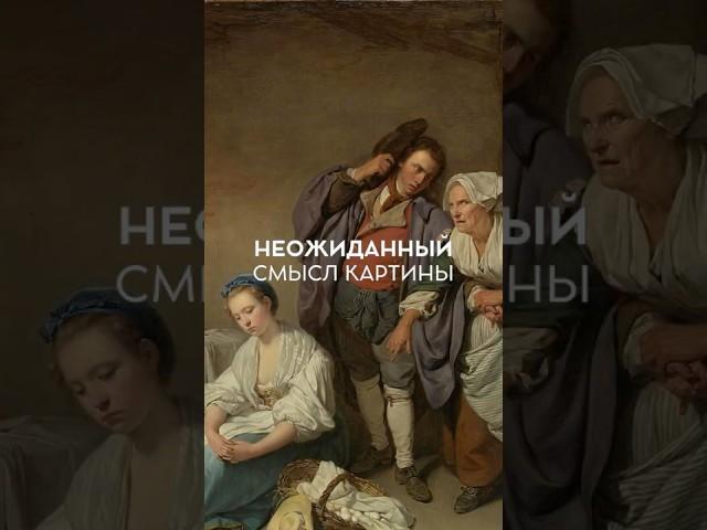 В комментариях краткое описание #история #искусство