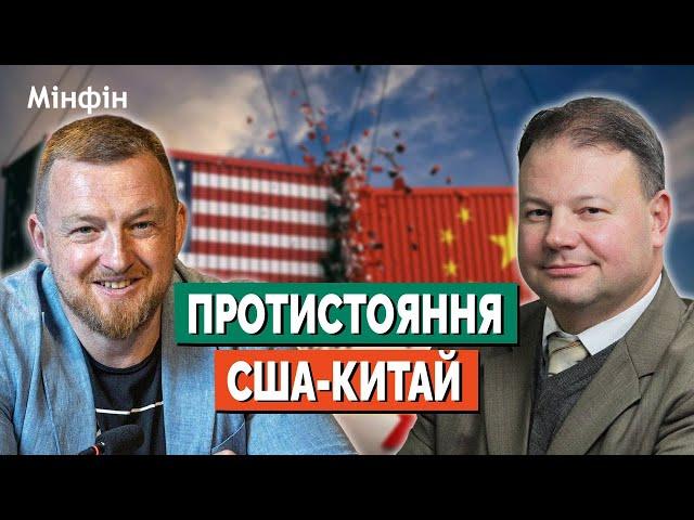 ФУРСА: Чи почне влада перемовини з росією та про початок економічних воєн між США і Китаєм