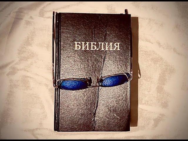 Книга притч Соломона