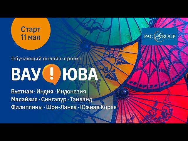 Индия. Правила въезда, визы, авиаперелеты, экскурсии, комби-туры