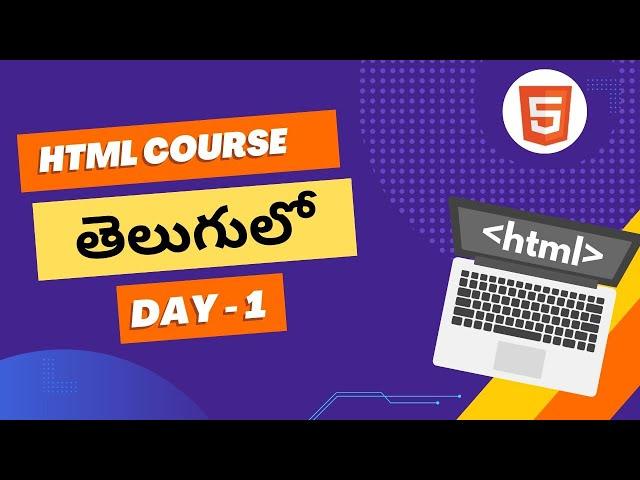 Html for beginners in Telugu | learn HTML in Telugu | HTML for beginners | HTML course | HTML #html