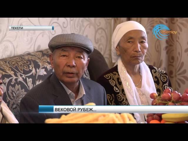 Новости 12 03 16, Жетісу телеарнасы