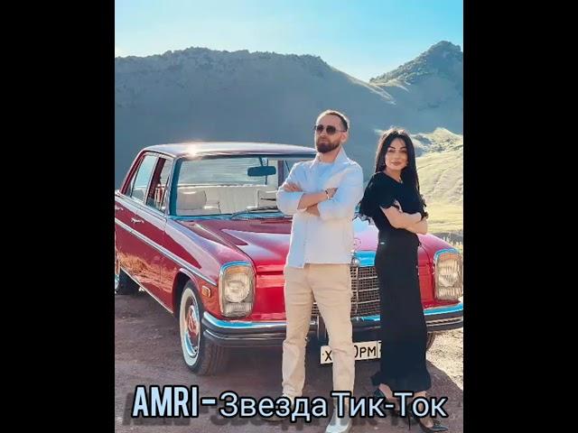 гр БАХТАВАР Amri-Звезда Тик-Ток 2021