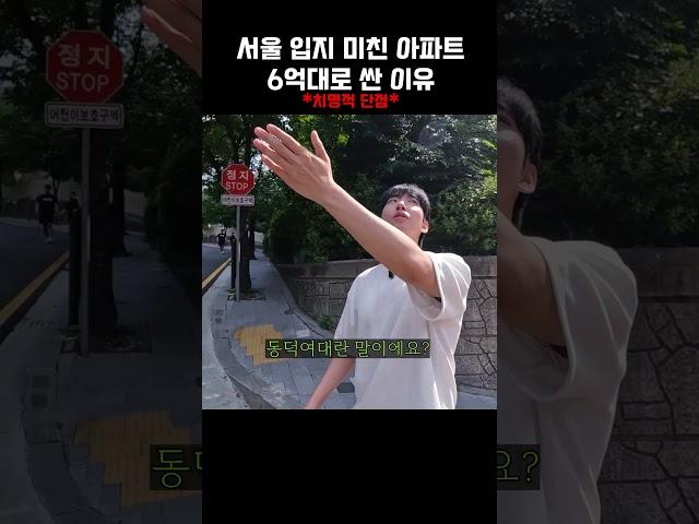 싼 데는 다 이유가 있다