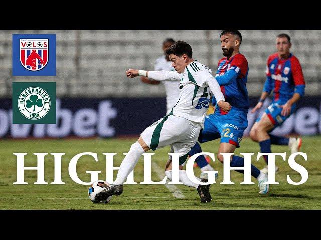 Τα highlights του αγώνα Βόλος- Παναθηναϊκός 0-1