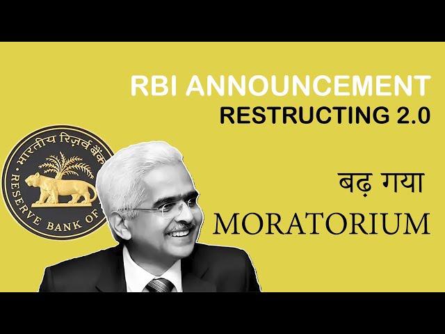 RBI Moratorium 2021