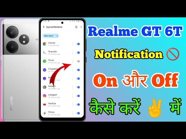 How To Trun Off Notification In Realme GT 6T 5g // Realme GT 6T 5g Notification Ko Off Kaise Kare