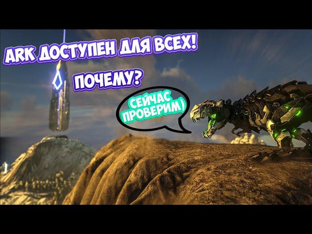 ARK: ЛУЧШИЙ ОБЗОР НА ИГРУ! ЛУЧШЕЕ ВЫЖИВАНИЕ! ОБЗОР МЕХАНИК ИГРЫ БЕЗ МОДОВ! ОБЗОР ПРОЕКТА В ARK!