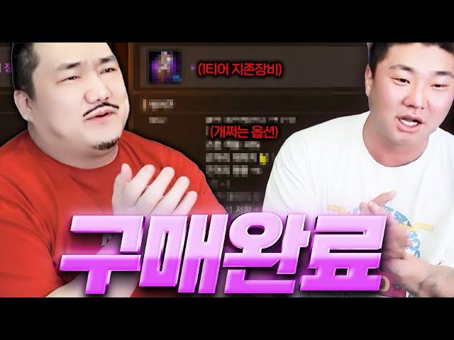 리니지M 그렇게 구하고 싶었던 지존장비 1티어 드디어 구했습니다! 용스야 고맙다 ㅠㅠ