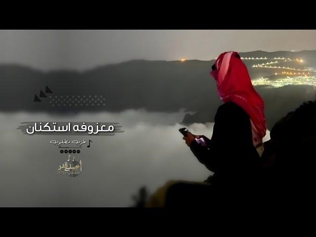 maezufat dahia wahajini | deha rhythm