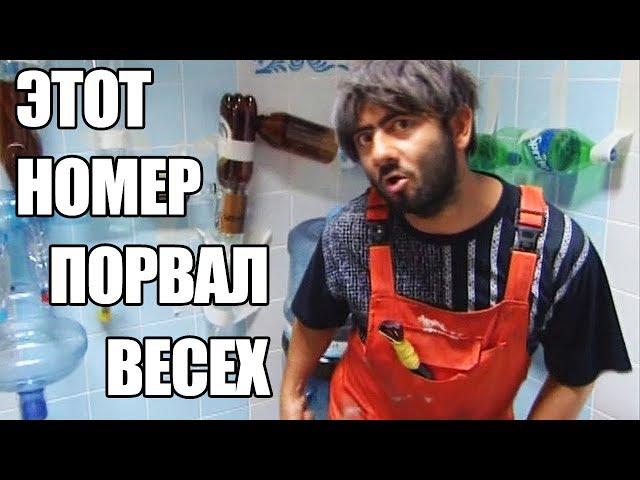 ЭТОТ НОМЕР ПОРВАЛ ВЕСЬ ЗАЛ! РАВШАН - У МИЛЛИАРДЕРА! МИХАИЛ ГАЛУСТЯН! + БОНУС