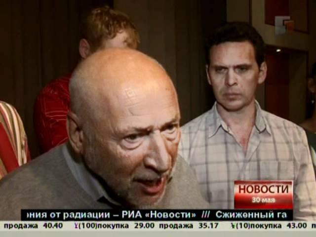 Первое краевое.Новости.Страсти по Квинихидзе