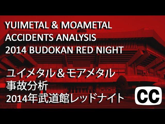 YUIMETAL and MOAMETAL Accidents Analysis - 2014 Budokan Red Night - CC's