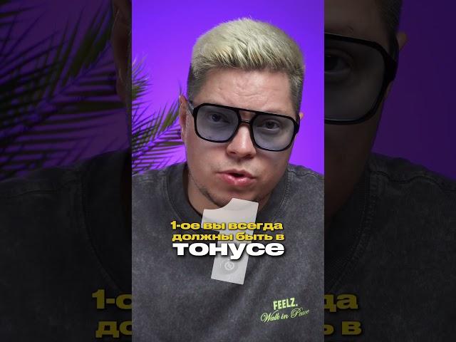 Можно ли продвигаться с помощью трендов?