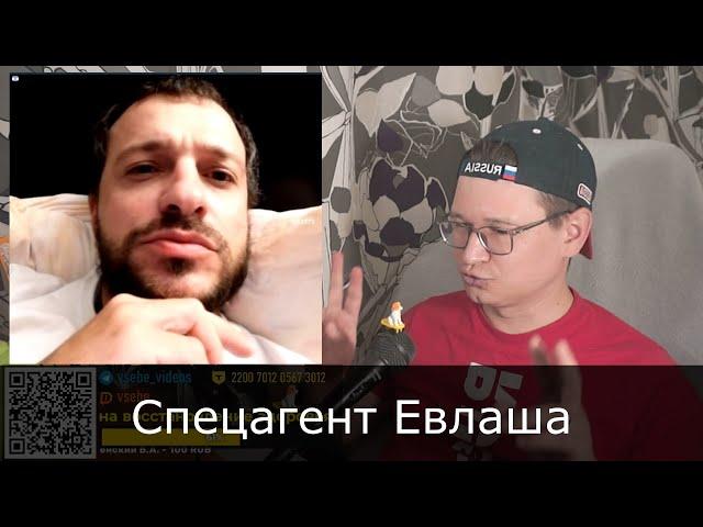  Сенсация! Русский блогер признаётся во всём!  Евлампий палит схемы! :: Чат-рулетка, Израиль