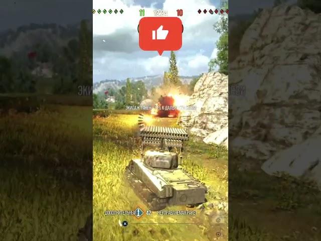 CALLIOPE T34. WotConsole PS5 PS4 XBOX World Of Tanks Modern Armor #shorts