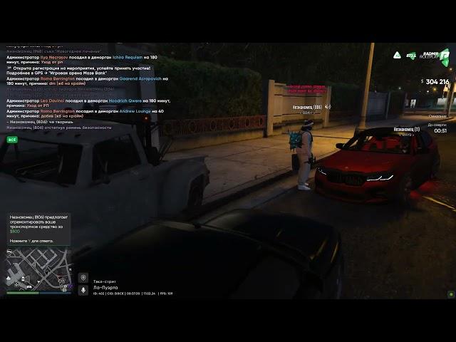 Grand Theft Auto V 2024 02 17   00 37 09 02