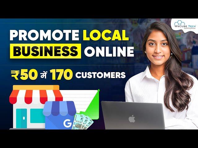 How to Promote Local Business with Google My Business? (2024) Full Tutorial