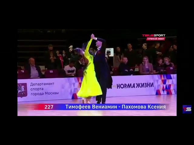 Пахомова Ксения - Тимофеев Вениамин. Чемпионат России 2021. ТАНЕЦ - ПРЕЗЕНТАЦИЯ