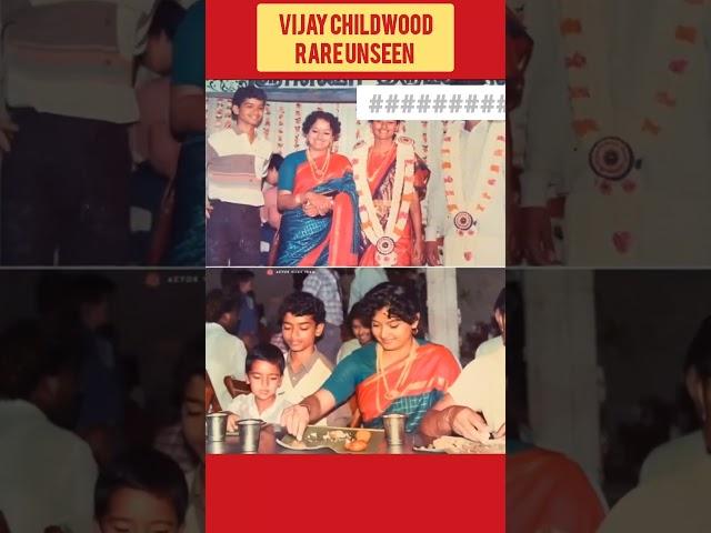 Thalapathy vijay childwood Rare unseen video l #ai #thalapathyvijay #viralvideo #viralshorts #tvk