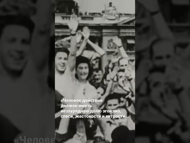 Вожди народов. Шарль де Голль (2021) #history #искусство #история