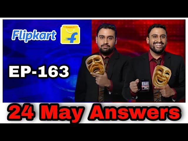 Fake or not Ep-163 Answers Flipkart | Fake or Not 24 May Answers Flipkart