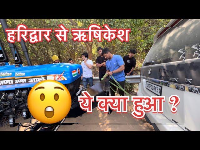 Haridwar To Rishikesh ॥ Vlog 0.4 ॥ jageeratraveller