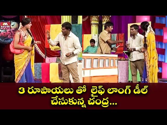 "Chammak Chandra's Funniest Moments: Top Comedy Clips!" | Extra Jabardasth | Etv