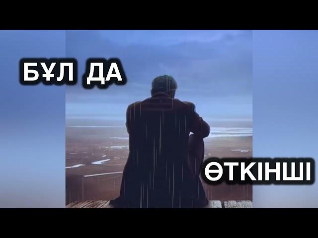 Ғибратты әңгіме