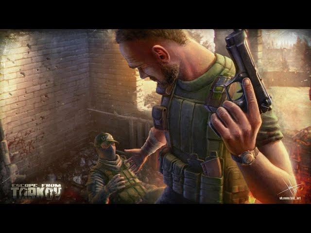 Вайп - Играем с самого 0 в новом вайпе Escape from Tarkov