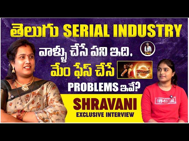 Telugu Serial Actress Sravani Exclusive Interview | Nati Sravani | Anchor Jyothi Chowdary | J2 Media