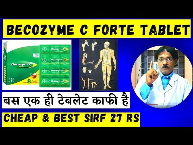 Becozym C Forte Benefits, Uses & Side Effect Review in Hindi | Becozym C Forte Tablet के फायदे hindi