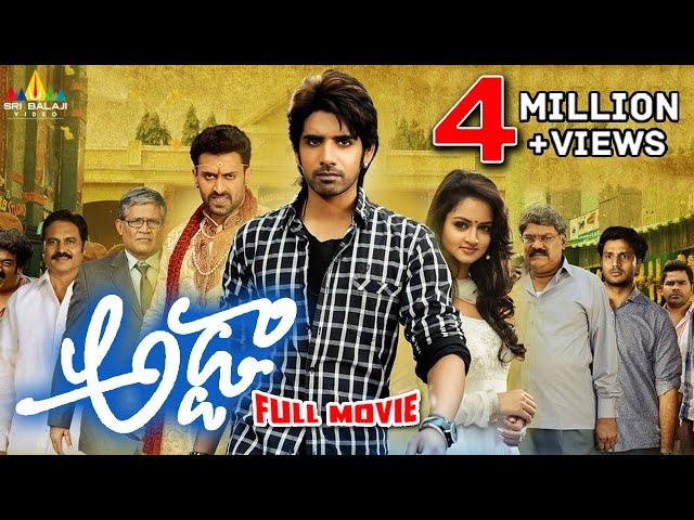 Adda Telugu Full Movie | Telugu Full Movies | Sushanth, Shanvi | Sri Balaji Video