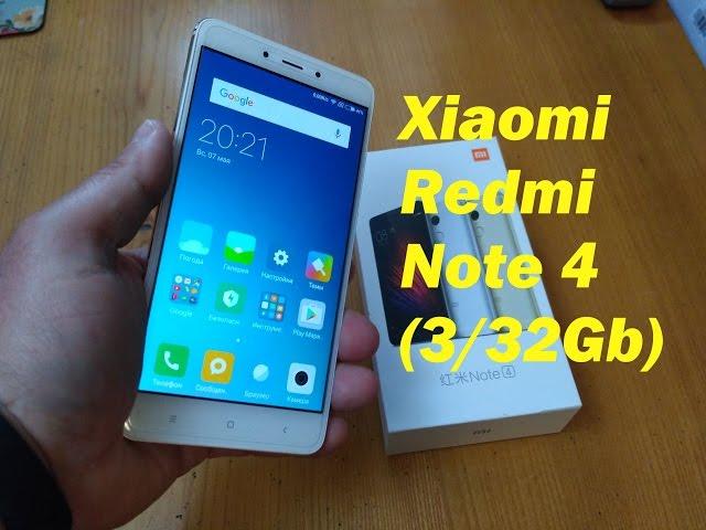 Обзор Xiaomi Redmi Note 4 (3/32Gb Global) Всё ещё актуален.