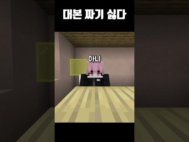 구독해줘 구독해줘 구독해줘 구독해줘 구독해줘  #minecraft #구독 #뇌절