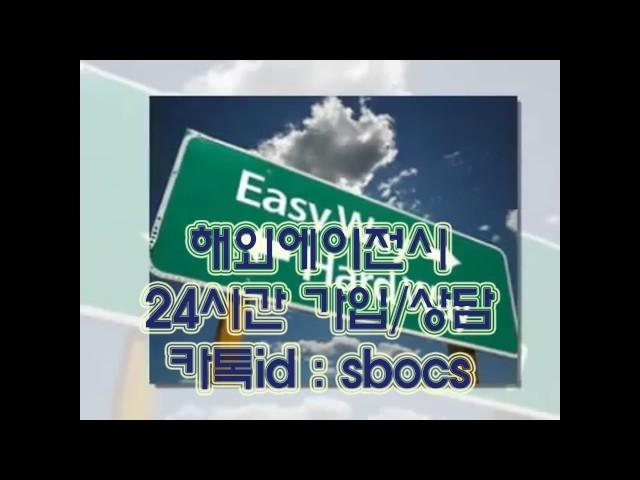펀356/아시안오즈/피나클/코드/안전놀이터