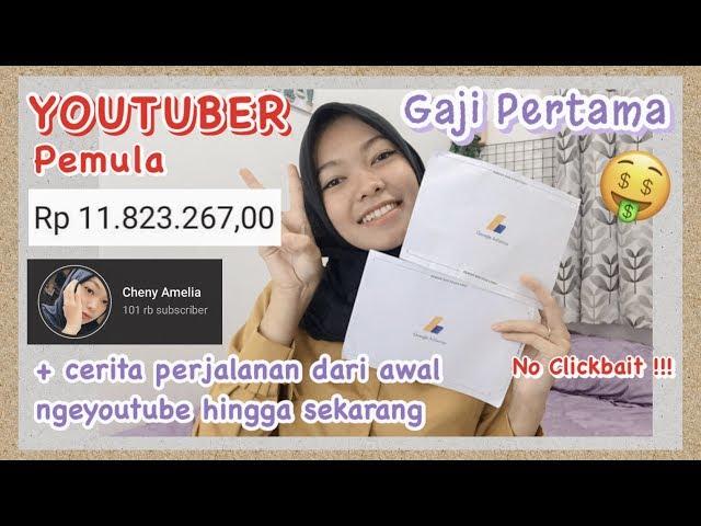 gaji pertama youtuber pemula REAL 2020 - (pertama kali upload video tgl 24 Agust 2019)