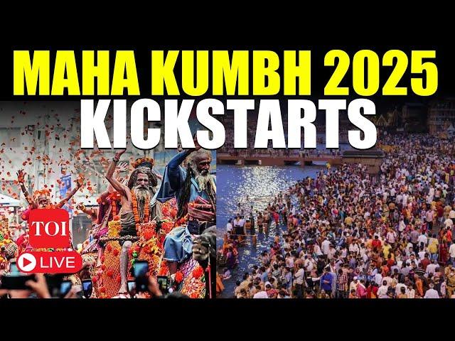 Maha Kumbh Mela 2025 LIVE | First Holy Dip | World's Largest Pilgrimage | Petal Shower, Chopper Ride